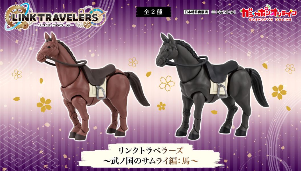 【2026/05月預購】LINK TRAVELERS 武之國的武士篇:馬 LINK TRAVELERS 武之國的武士篇:馬