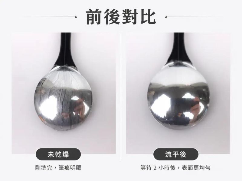 【現貨】九五二漆 筆塗水性鏡面銀20ml 電鍍銀 新款免稀釋兩用鏡面銀 9527 九五二漆 水性 噴塗  11ML GMW-01~-GMW-04