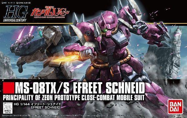 【現貨】萬代 HGUC 1/144 #206 EFREET 伊弗利特勇士型 萬代 HGUC 1/144 #206 EFREET 伊弗利特勇士型