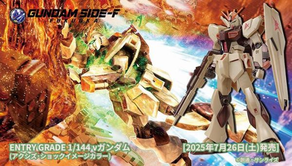 【現貨】 SIDE-F限定 EG 烤焦牛鋼 SIDE-F限定 EG 烤焦牛鋼