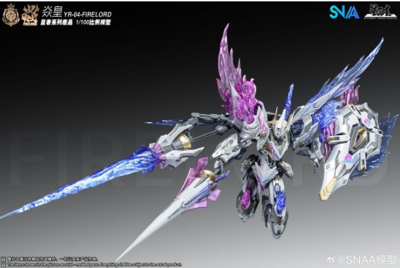 【現貨】SNAA X 星匠屋 1/100 皇者系列 焱皇 Ver.幻炎之魂 組裝模型 SNAA X 星匠屋 1/100 皇者系列 焱皇 Ver.幻炎之魂 組裝模型