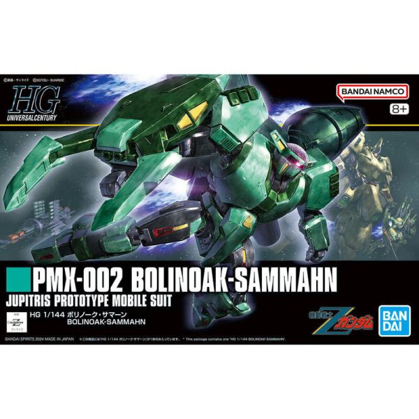 【現貨】HG 1/144 機動戰士Z鋼彈 波利諾克･沙曼 HG 1/144 機動戰士Z鋼彈 波利諾克･沙曼