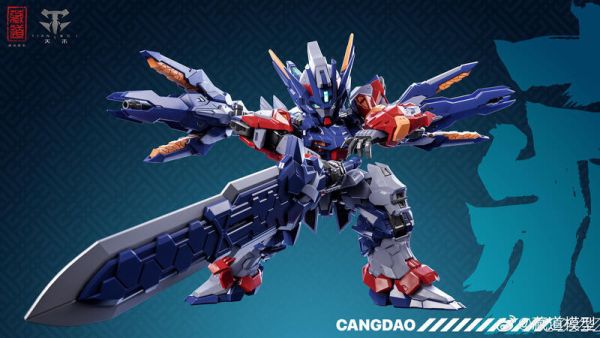 【2025/09月預購】藏道模型 創神 TGM 天未 組裝模型 機甲 藏道模型 創神 TGM 天未 組裝模型 機甲
