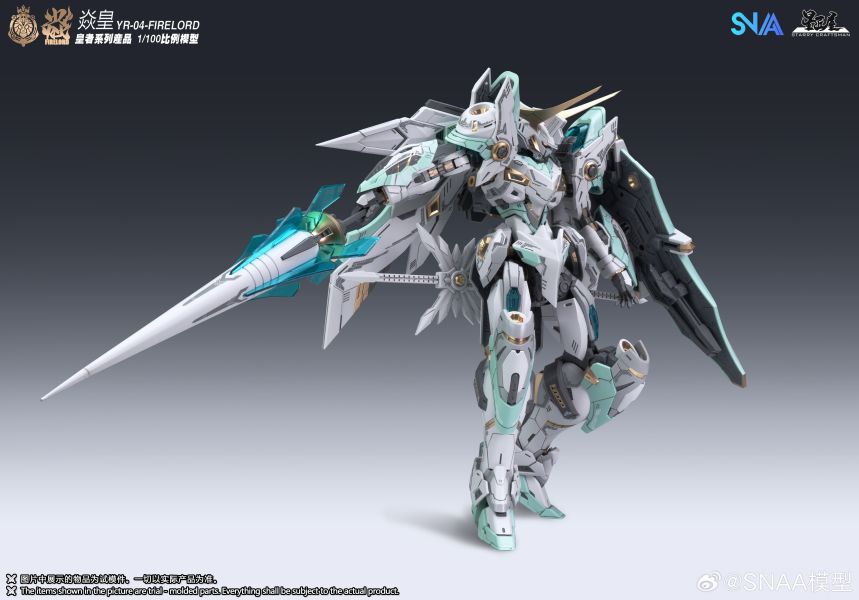 【現貨】 SNAA X 星匠屋 1/100 皇者系列 蒼炎之魂 焱皇 組裝模型 SNAA X 星匠屋 1/100 皇者系列 蒼炎之魂 焱皇 組裝模型