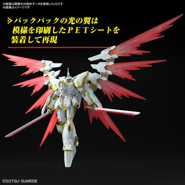 【即將到貨】萬代 HG 1/144 鋼彈SEED FREEDOM 黑騎士神鷲小隊機 迦樓羅 5067414 萬代 HG 1/144 鋼彈SEED FREEDOM 黑騎士神鷲小隊機 迦樓羅 5067414