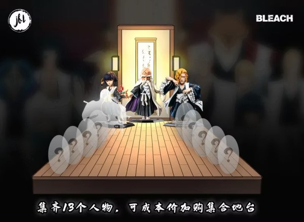 【預購】JFL WCF 樓十郎 三番隊隊長 BLEACH死神 隊長系列第三彈 JFL WCF 樓十郎 三番隊隊長 BLEACH死神 隊長系列第三彈