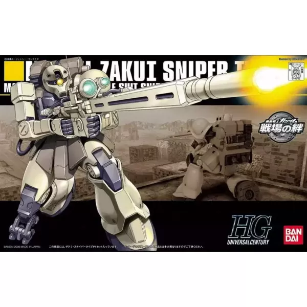 【2026/10月預購】HGUC 1/144 #071 MS-05L 薩克I 狙擊型 HGUC 1/144 #071 MS-05L 薩克I 狙擊型