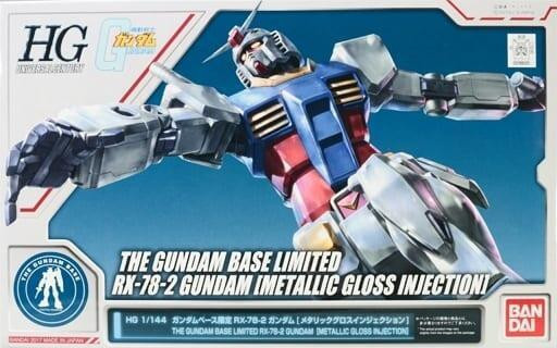 【現貨】日本 限定 萬代 1/144 HG RX-78-2 初鋼 金屬光澤版 5060625 日本 限定 萬代 1/144 HG RX-78-2 初鋼 金屬光澤版 5060625