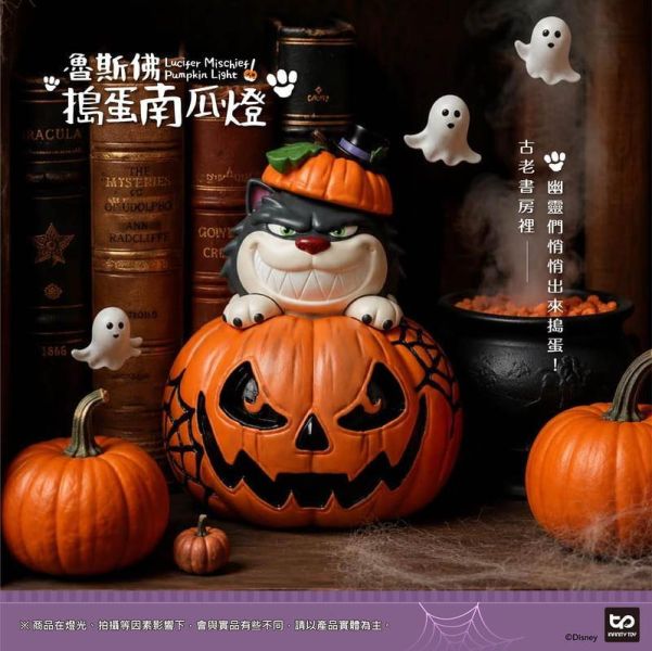 【2026/11月預購】仙履奇緣-魯斯佛搗蛋南瓜燈 仙履奇緣-魯斯佛搗蛋南瓜燈