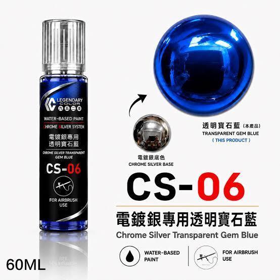 【即將到貨】CS-06 電鍍銀專用透明寶石藍 60ML (6入/盒) CS-06 電鍍銀專用透明寶石藍 60ML (6入/盒)