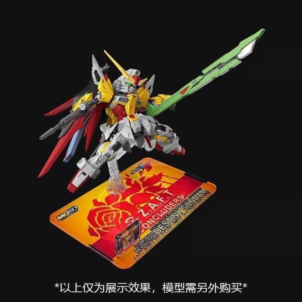 【2026/04月預購】SD海涅-命運主題地臺(含支架) SD海涅-命運主題地臺(含支架)