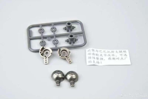 【現貨】點廠 MG 1/100 PFS 卡沙 沙沙比 KA 預組裝 改良增強版 專用升級骨架 點廠 MG 1/100 PFS 卡沙 沙沙比 KA 預組裝 改良增強版 專用升級骨架