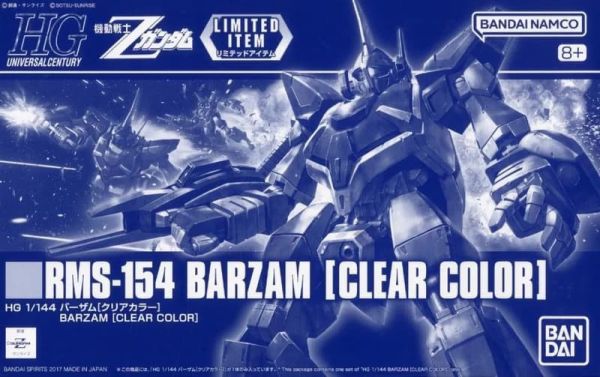 【現貨】HG 1/144 RMS-154 BARZAM CLEAR 透明版 HG 1/144 RMS-154 BARZAM CLEAR 透明版