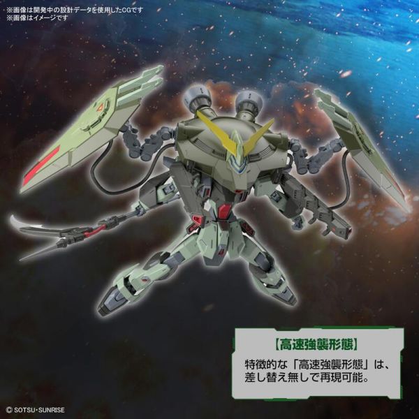 【2026/10月預購】FULL MECHANICS 1/100 禁斷鋼彈 FULL MECHANICS 1/100 禁斷鋼彈