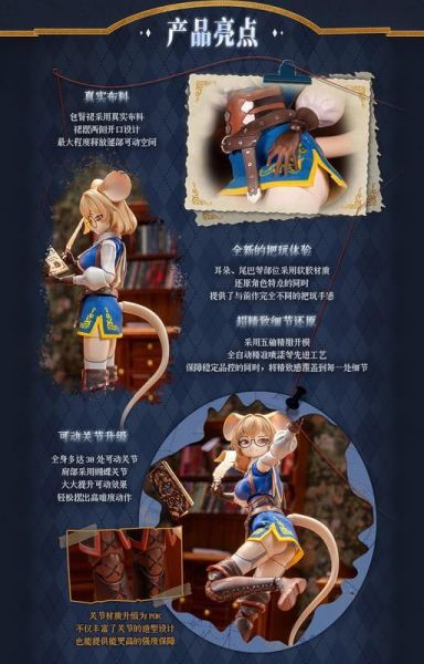 【2026/12月預購】LADoTOYS 魔法大陸 ERA-005 鼠娘 瑪格麗特 瑪斯 研究員 1/12 LADoTOYS 魔法大陸 ERA-005 鼠娘 瑪格麗特 瑪斯 研究員 1/12