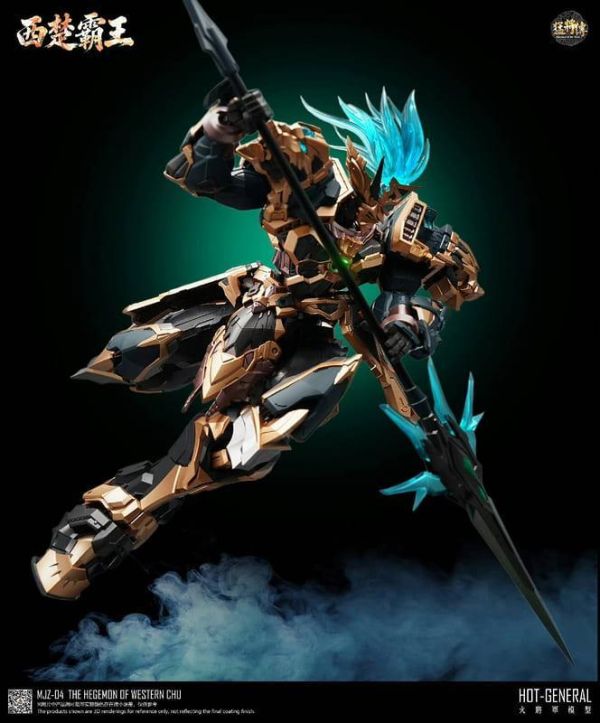 【2026/09月預購】火將軍 猛將傳 MJZ-04 西楚霸王 合金成品機甲 豪華版 火將軍 猛將傳 MJZ-04 西楚霸王 合金成品機甲 豪華版