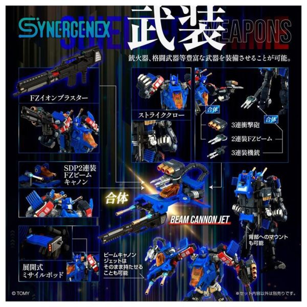 【2026/02月預購】SYNERGENEX 1/60 變形金剛x洛伊德x戴亞克隆 SHIELD-D-PRIME SYNERGENEX 1/60 變形金剛x洛伊德x戴亞克隆 SHIELD-D-PRIME