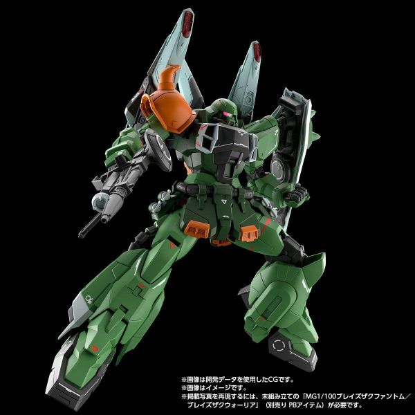 【2026/10月預購】MG 1/100 BLAZE ZAKU PHANTOM(HEINE WESTENFLUSS CUSTOM) MG 1/100 BLAZE ZAKU PHANTOM(HEINE WESTENFLUSS CUSTOM)