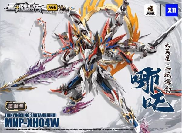 【2026/02月預購】摩動核 天英星 哪吒  威武色 摩動核 天英星 哪吒  威武色