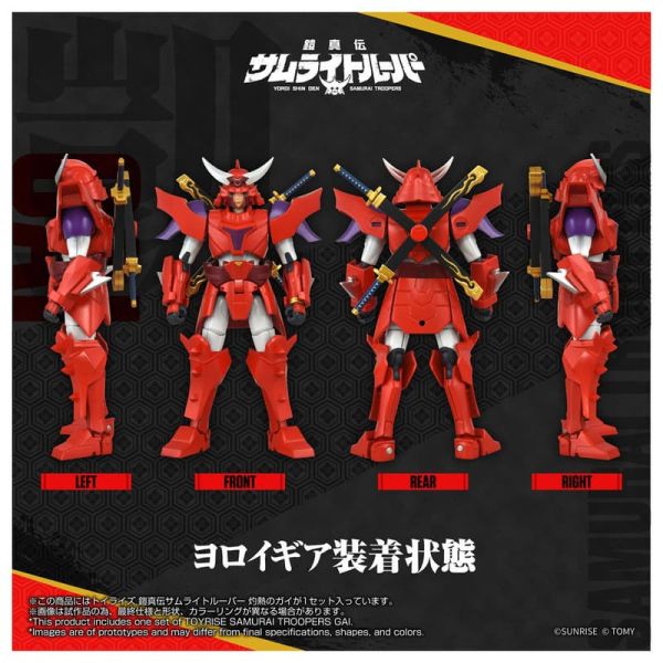 【2026/08月預購】TOYRISE 鎧甲聖鬥士 灼熱之凱 TOYRISE 鎧甲聖鬥士 灼熱之凱