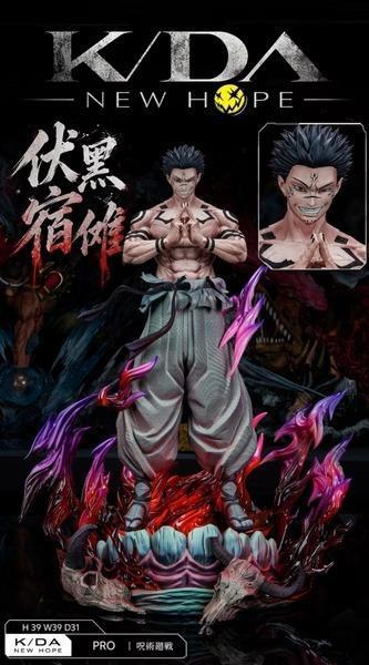 【預購】KD/A New Hope 十影法式神 魔虛羅 伏黑宿儺 咒術迴戰 (雙版本) KD/A New Hope 十影法式神 魔虛羅 伏黑宿儺 咒術迴戰 (雙版本)