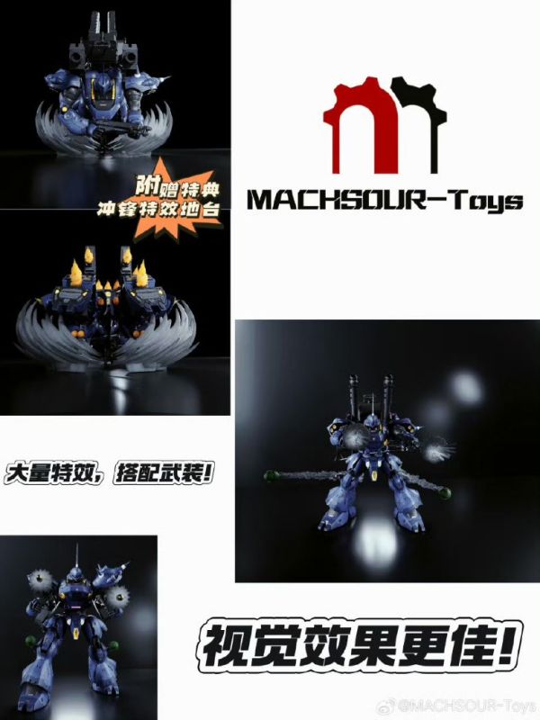【2025/06月預購】MACHSOUR-Toys 1/100 鬥士 預組裝合金模型 MACHSOUR-Toys 1/100 鬥士 預組裝合金模型