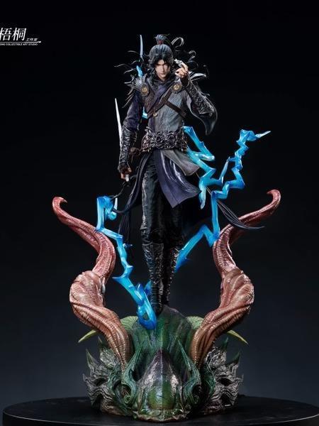 【預購】十月梧桐 1/4 許青 光陰之外 (雙版本) 十月梧桐 1/4 許青 光陰之外 (雙版本)