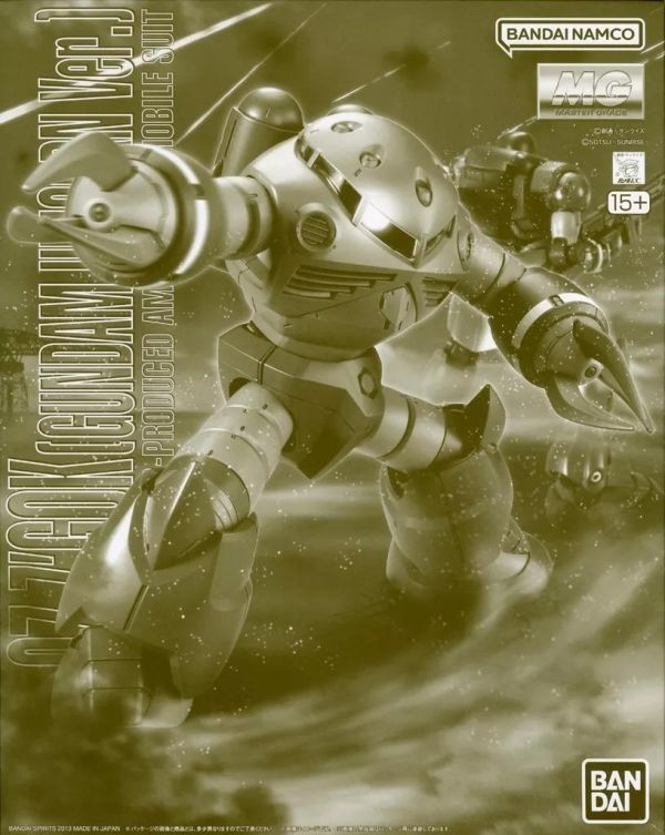 【現貨】PB限定  MG MSM-07 茲寇克（獨角獸配色版） PB限定  MG MSM-07 茲寇克（獨角獸配色版）
