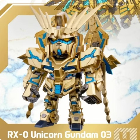 【2026/01月預購】QMSV 迷你鋼彈盲盒 金色款 QMSV 迷你鋼彈盲盒 金色款