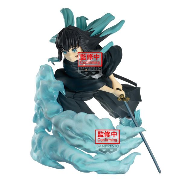 【2027/04月預購】鬼滅之刃 VIBRATION STARS 時透無一郎 鬼滅之刃 VIBRATION STARS 時透無一郎