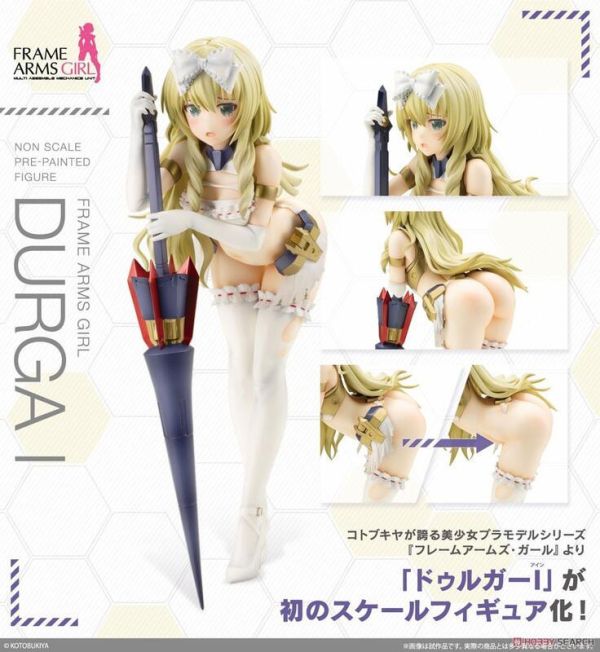 【現貨】Frame Arms Girl 機甲少女 突伽I PVC Frame Arms Girl 機甲少女 突伽I PVC
