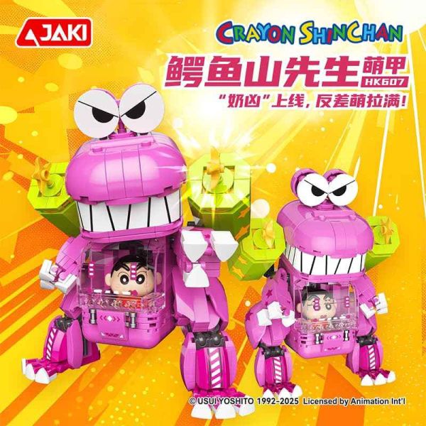 【2026/03月預購】佳奇積木 JAKI 蠟筆小新 機甲系列 小白 動感超人 鱷魚山先生 3款 【小白】【動感超人】【鱷魚山先生】 佳奇積木 JAKI 蠟筆小新 機甲系列 小白 動感超人 鱷魚山先生