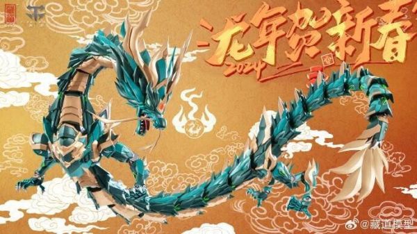 【現貨】藏道模型 CD-DB-01 神獸 蒼龍 機甲 龍 可動完成品 藏道模型 CD-DB-01 神獸 蒼龍 機甲 龍 可動完成品