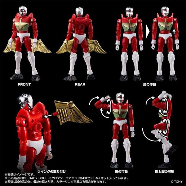 【2025/12月預購】T-SPARK LEGACYSOUL Microman Command1號(4隻set) T-SPARK LEGACYSOUL Microman Command1號(4隻set)