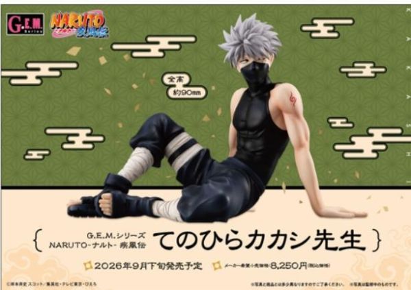 【2026/09月預購】G.E.M. 火影忍者 疾風傳 掌上系列 卡卡西老師 G.E.M. 火影忍者 疾風傳 掌上系列 卡卡西老師