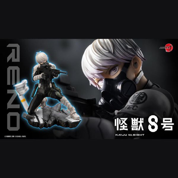 【現貨】1/8 ARTFX J 怪獸8號 市川雷諾 PVC 1/8 ARTFX J 怪獸8號 市川雷諾 PVC