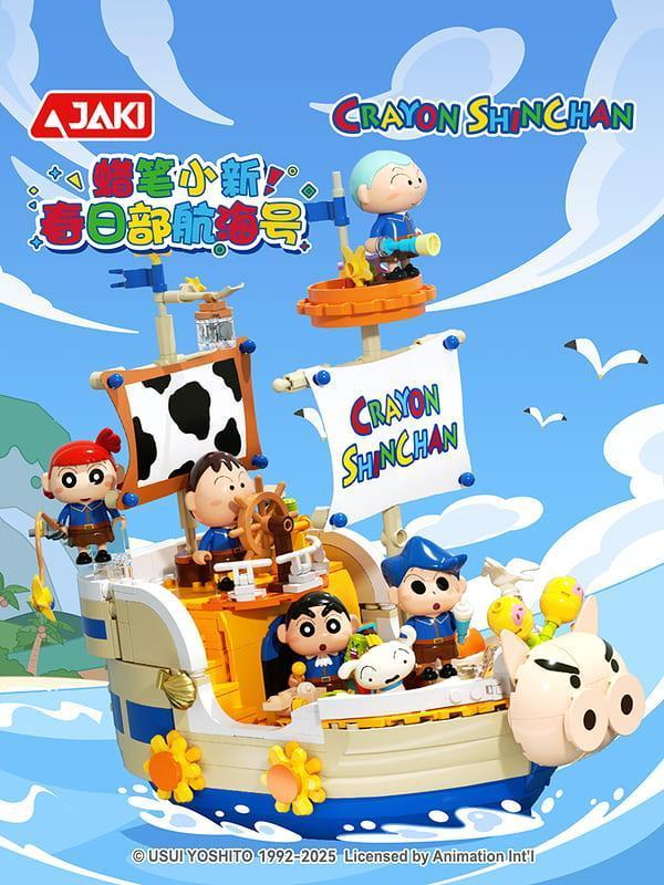 【現貨】JAKI 佳奇 HK608 蠟筆小新 春日部航海號 JAKI 佳奇 HK608 蠟筆小新 春日部航海號