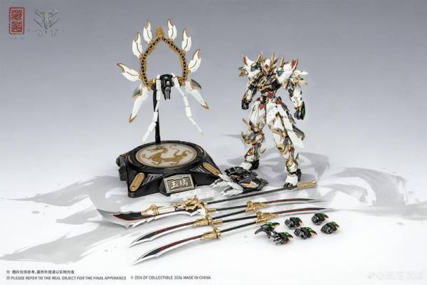 【2026/12月預購】藏道模型 玉螭 · 白龍 武鬥版 CD-01W 完成品可動機甲 藏道模型 玉螭 · 白龍 武鬥版 CD-01W 完成品可動機甲