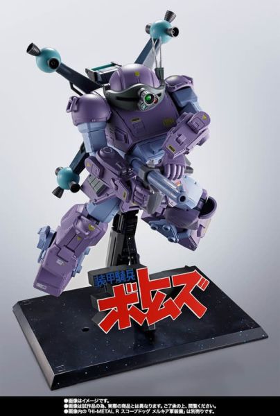 【2026/07月預購】HI-METAL R 眼鏡鬥犬用武裝選用配件套組 HI-METAL R 眼鏡鬥犬用武裝選用配件套組