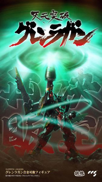 【2026/02月預購】CCSTOYS 紅蓮螺巖 可動 CCSTOYS 紅蓮螺巖 可動