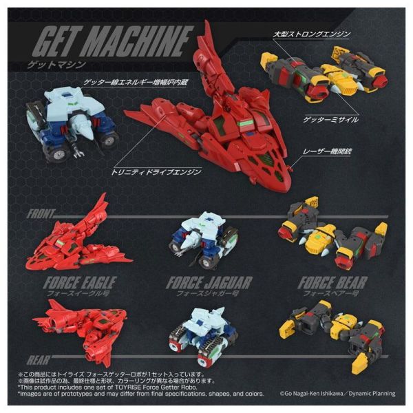 【2026/11月預購】TAKARATOMY T-SPARK TOYRISE 武裝 蓋特 機器人 可動 完成品 TAKARATOMY T-SPARK TOYRISE 武裝 蓋特 機器人 可動 完成品