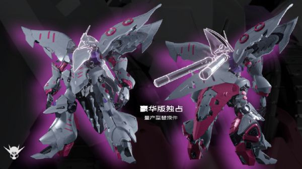 【現貨】咿呀模玩工作室 1/120 女王座駕 YIYAG01 丘貝雷 普通版 咿呀模玩工作室 1/120 女王座駕 YIYAG01 丘貝雷 普通版