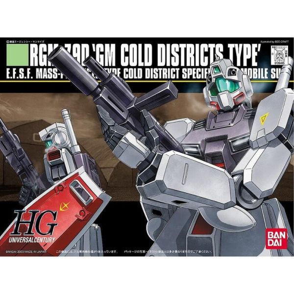 【現貨】HGUC #038 1/144 RGM-79D 寒地型 吉姆 萬代 HGUC 1/144 #051 RGM-79GS GM 吉姆突擊型 宇宙用