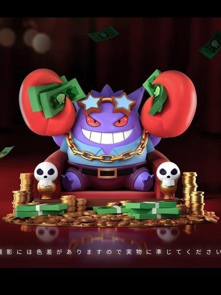 【預購】MMLAND喵喵島 有鉗花耿鬼 寶可夢神奇寶貝 MMLAND喵喵島 有鉗花耿鬼 寶可夢神奇寶貝