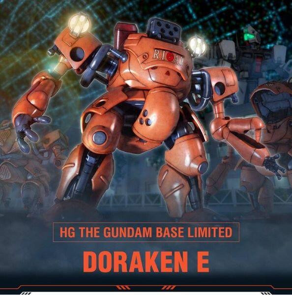 【現貨】PB限定鋼彈基地限定 HG 1/144 德拉肯E PB限定鋼彈基地限定 HG 1/144 德拉肯E