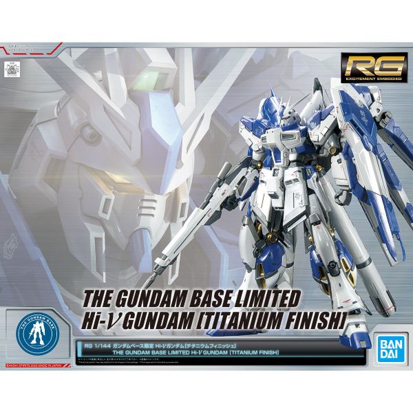 【現貨】限定 1/144 RG Hi-ν 鋼彈 鈦版 機動戰士 逆襲的夏亞 限定 1/144 RG Hi-ν 鋼彈 鈦版 機動戰士 逆襲的夏亞