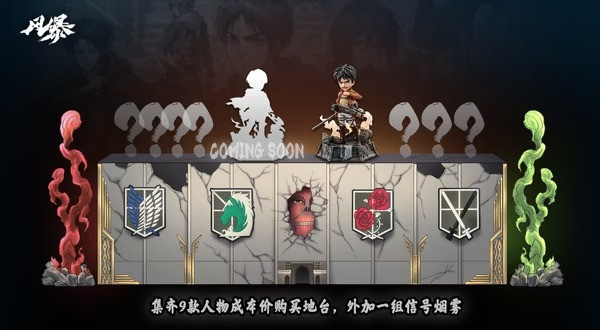 【預購】風暴 WCF 自由男 艾連‧葉卡 進擊的巨人 調查兵團系列 第一彈 風暴 WCF 自由男 艾連‧葉卡 進擊的巨人 調查兵團系列 第一彈
