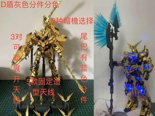 【2026/07月預購】神獸模型 MGEX 菲尼克斯 電鍍色 白框骨架 藍牙燈組版 特典:GK樣式斧頭 組裝模型 2206AB 神獸模型 MGEX 菲尼克斯 電鍍色 白框骨架 藍牙燈組版 特典:GK樣式斧頭 組裝模型 2206AB