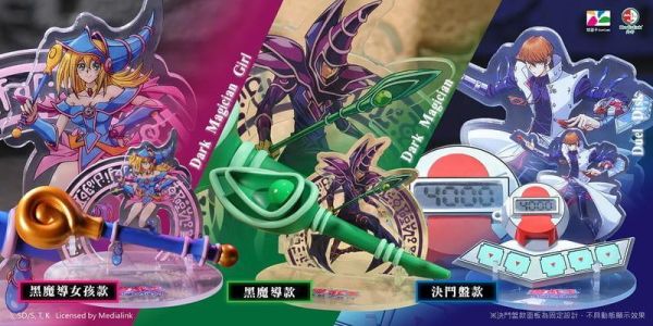 【2026/12月預購】 BCT 遊戲王不朽經典造型悠遊卡 決鬥盤 黑魔導 黑魔導女孩 BCT 遊戲王不朽經典造型悠遊卡 決鬥盤 黑魔導 黑魔導女孩