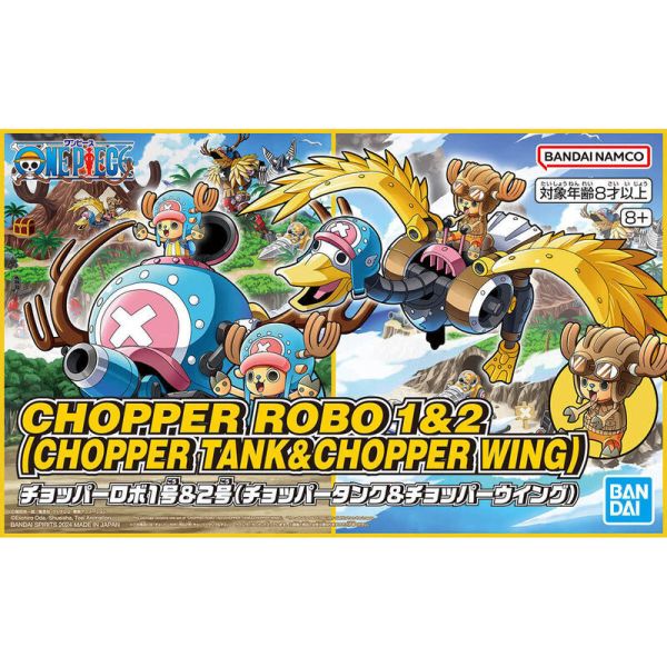 【現貨】海賊王 喬巴機器人 1號&2號 坦克&飛翼機 海賊王 喬巴機器人 1號&2號 坦克&飛翼機
